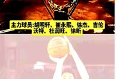 九游官方网站-广东宏远篮球俱乐部2019总决赛